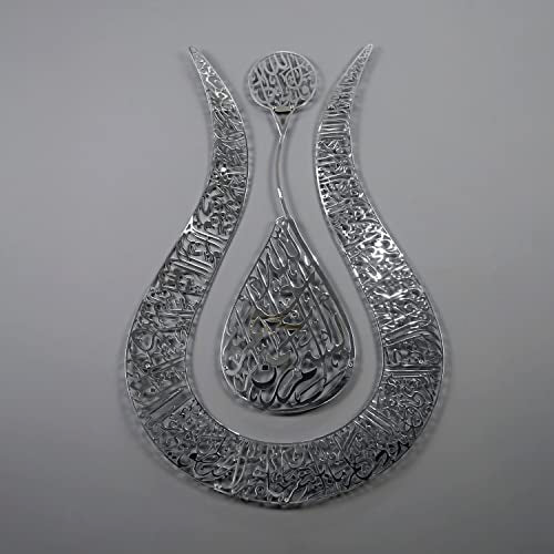 Tulip-Design-Ayatul-Kursi-wall-hanging-ornament