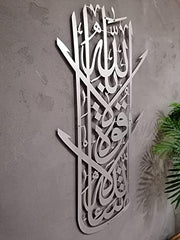MashaAllah-Metal-Islamic-Wall-Art