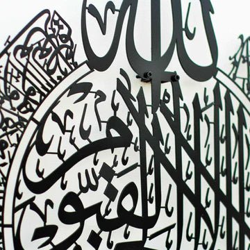 matte-black-Crown-Design-Ayatul-Kursi-wall-hanging-ornament