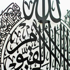 matte-black-Crown-Design-Ayatul-Kursi-wall-hanging-ornament