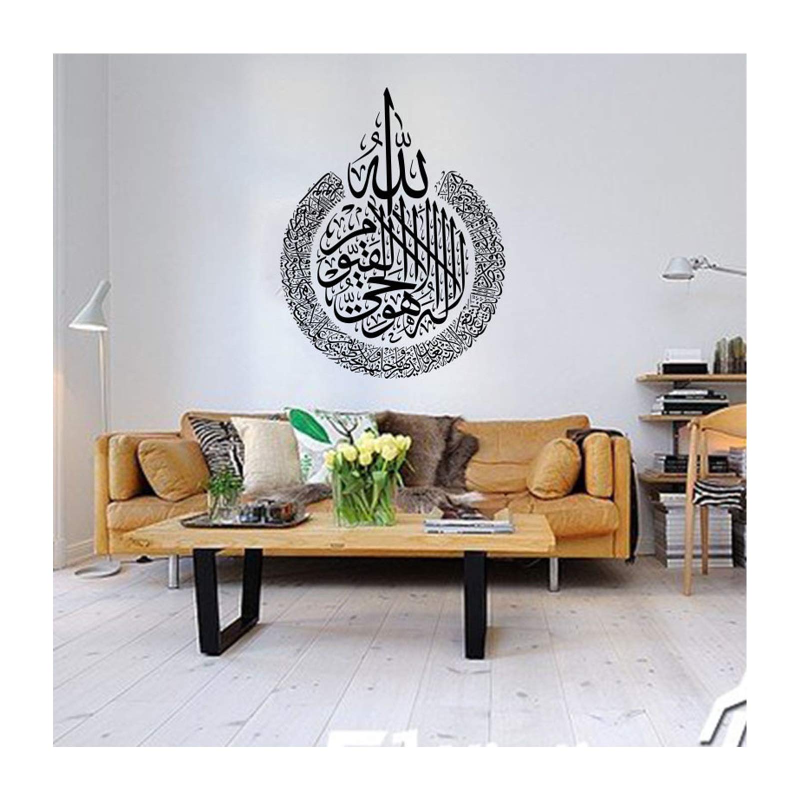 ayatul-kursi-to-enhance-your-home-decore