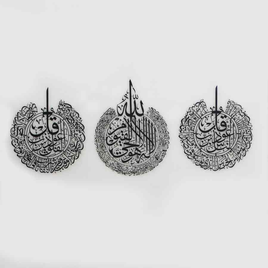 Matte Black Set of Ayatul Kursi, Surah Al Falaq and Surah An Nas | Islamic Wall Art | Islamic Home Decor | Muslims Gifts | Quran Wall Art| Muslim Housewarming Gift | Islamic Art Hub - Islamic Art Hub