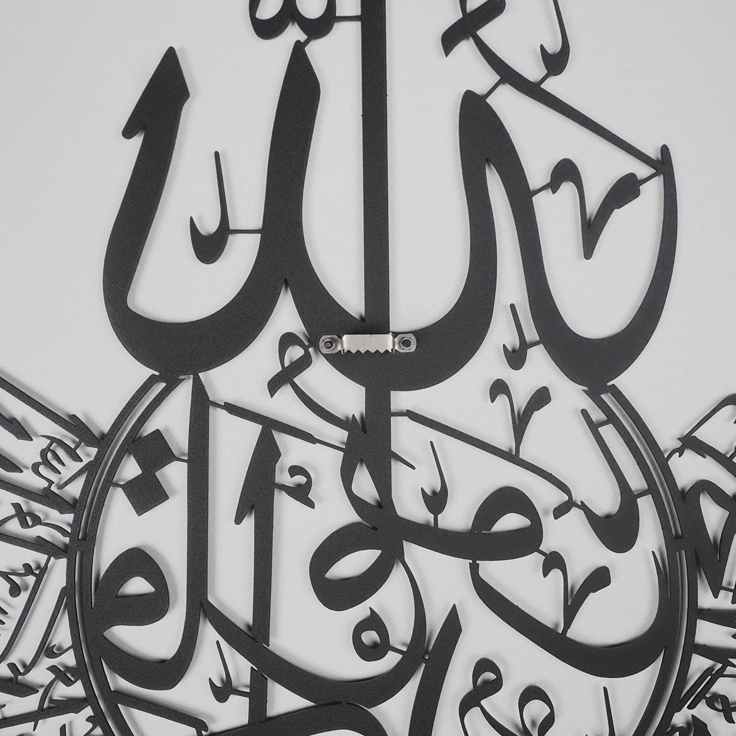 Matte-Black-Surah-El-Ikhlas-Quranic-Wall-Art