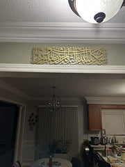 valuable-metal-wall-hanging-decor-for-muslims