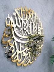 circular-shahada-home-design-wall-hanging-for-Muslims