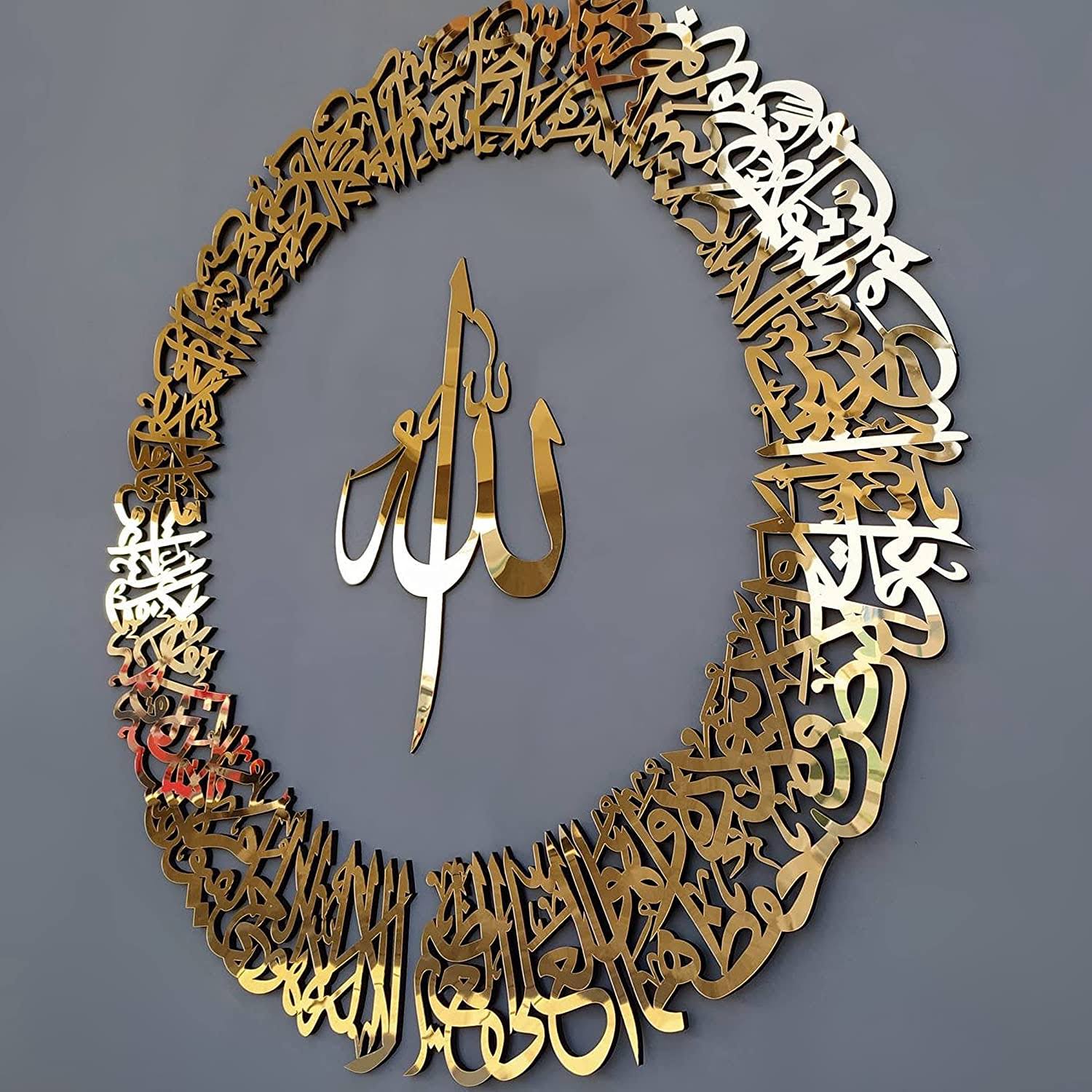  Islamic-Art-Hub