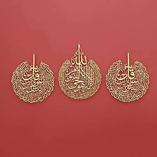surah-al-falaq-and-surah-an-nas-Islamic-Art-Hub
