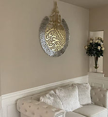 ayatul-kursi-crown-design-wall-hanging-ornament