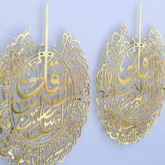 Shiny-Gold-Surah-Al-Falaq-&-Surah-Al-Nas-wall-hanging-decor