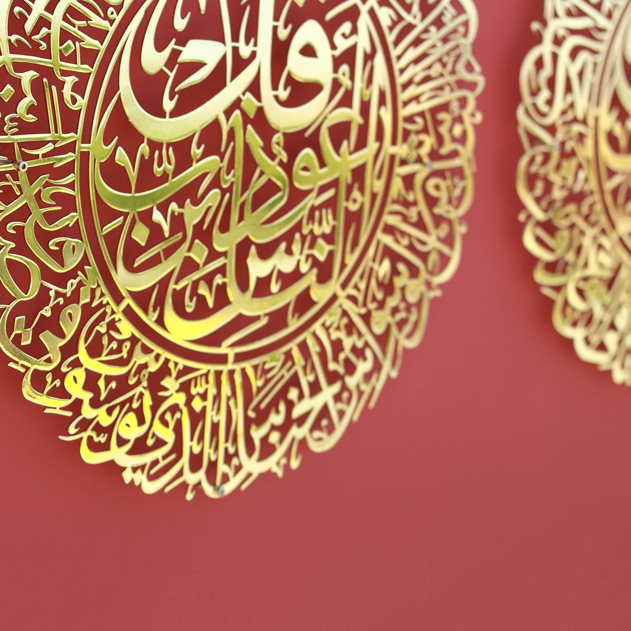 Shiny-Gold-Surah-Al-Falaq-&-Surah-Al-Nass-islamic-wall-hanging-ornament