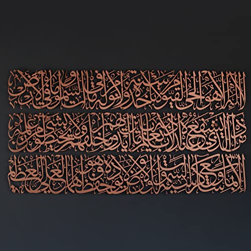horizontal-wall-hanging-ornament-for-muslim-home