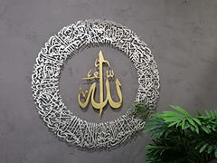 A spiritual wall hanging-ornament-for-muslims-ayatul-kursi