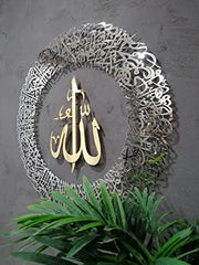 Islamic-Art-Hub